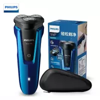 飞利浦(PHILIPS)男士电动剃须刀全身水洗干湿双剃剃胡刀胡须刀刮胡刀 1系干湿双剃 进口刀头款海军蓝 S1050/0