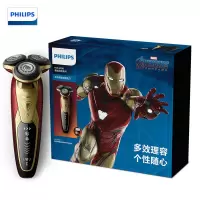 飞利浦(PHILIPS)电动剃须刀9系智能光感配清洁器刮胡刀S9000礼盒装[敏感肌适用] 9系钢铁侠礼盒 配无线蓝牙