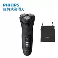 飞利浦(PHILIPS)男士电动剃须刀多功能理容原装进口刮胡刀防水胡须刀3系 S3231/52