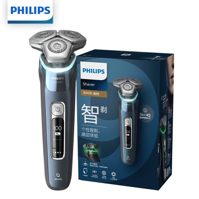 飞利浦(PHILIPS)电动剃须刀9系智能光感配清洁器刮胡刀S9000礼盒装[敏感肌适用] 智能9系动态感应科技 自带