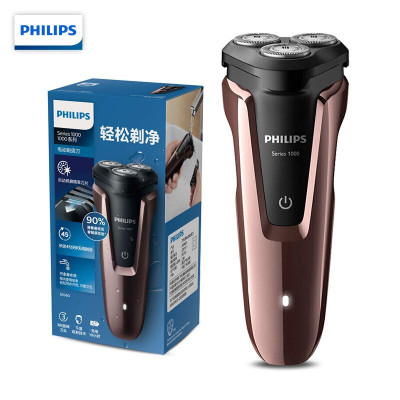 飞利浦(PHILIPS)电动剃须刀S1010 S1103充电式男士刮胡刀胡须刀三刀头水洗干湿两用 S1060