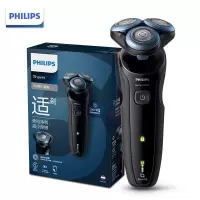 飞利浦(PHILIPS)电动剃须刀李现同款新5系智能感应刮胡刀S5066[敏感肌适用] 新5系智能感应 性价比之王