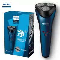 飞利浦(PHILIPS)男士电动剃须刀全身水洗干湿双剃1000系列升级版快充胡须刀刮胡刀S2302 净剃1系基础款 多维