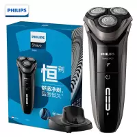 飞利浦(PHILIPS)男士电动剃须刀全身水洗干湿双剃1000系列升级版快充胡须刀刮胡刀S2302 3系升级款 动力加速