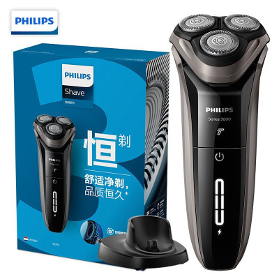 飞利浦(PHILIPS)男士电动剃须刀全身水洗干湿双剃1000系列升级版快充胡须刀刮胡刀S2302 3系升级款 动力加速