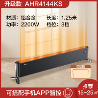 飞利浦踢脚线取暖器家用电暖器速热暖风机大面积节能暖气片烤火炉 灰色2200W