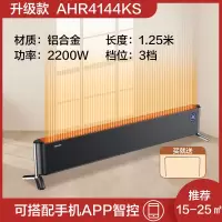 飞利浦踢脚线取暖器家用电暖器速热暖风机大面积节能暖气片烤火炉 灰色2200W