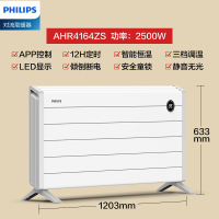 飞利浦全屋取暖器家用电暖气片对流节能电暖风机省电速热电暖神器 白色升级款