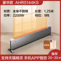 飞利浦踢脚线取暖器家用地暖电暖气节能神器大面积热暖风机烤火炉 黑色