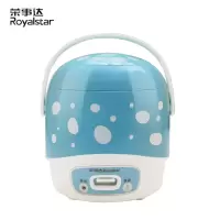 荣事达智能微压迷你电饭煲家家用电饭锅多功能煲粥l小型1单人2一3 天蓝色