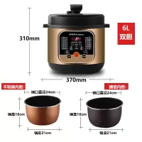 荣事达大容量电压力锅电高压锅饭煲全自动智能家用小型饭锅 红色