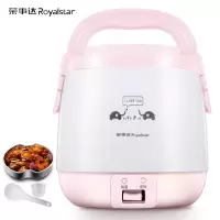 荣事达懒人煮饭神器迷你电饭锅家用1一2人份学生宿舍1.5L小型容量电饭煲 粉色