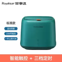 荣事达内衣内裤洗衣机清洗机消毒洗袜子神器小型迷你便携杀菌宿舍 果绿色[蓝光抑菌]触控按钮