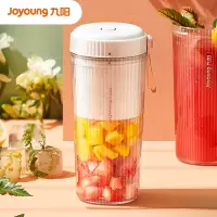九阳 Joyoung 榨汁机便携式网红充电迷你无线果汁机榨汁杯料理机随行杯榛果色 [升级碎冰款]奶油榛果