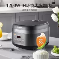 九阳 Joyoung电饭煲 电饭锅 智能预约 多功能大功率 5L大容量 [4L款]土灶铁釜 IH加热