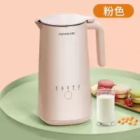 九阳豆浆机破壁机免过滤智能加热全自动家用多功能榨汁机300mL小型迷你烧水开水煲1-2人用 粉色