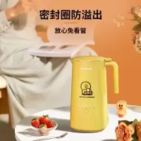 九阳豆浆机破壁机免过滤智能加热全自动家用多功能榨汁机300mL小型迷你烧水开水煲1-2人用 莎莉鸡
