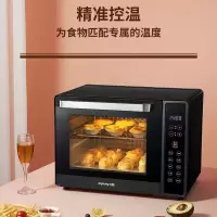 九阳(Joyoung )可口可乐联名 小电烤箱家用 多功能控温定时可视 全自动披萨红薯蛋糕烘焙烤炉箱 32升