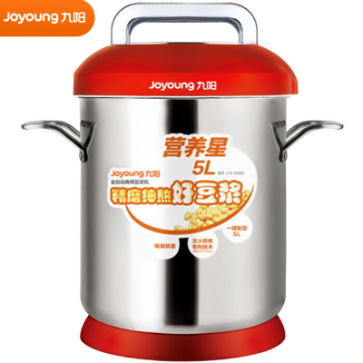 九阳(Joyoung) 商用豆浆机大容量10升现磨全自动加热磨浆机酒店餐厅早餐店 商用豆浆机5升