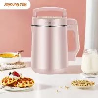 九阳(Joyoung)ZMD安心系列 豆浆机1-1.2L全钢304级不锈钢家用多功能 1.6L粉色双层杯体