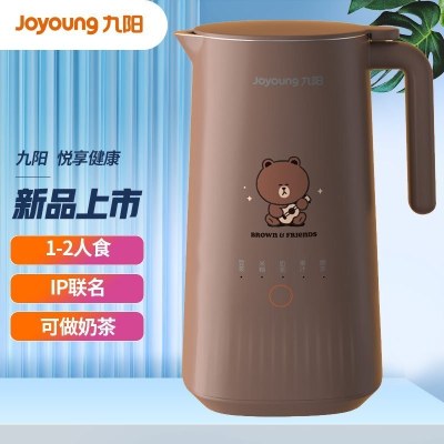 九阳(Joyoung)小型迷你豆浆机破壁免滤一人食榨汁机家用多功能破壁机IP联名款布朗熊 [IP联名款]布朗棕