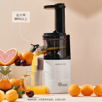 九阳(Joyoung)榨汁机 家用电动榨汁杯便捷式水果汁机充电式小型原汁机 (优雅白)