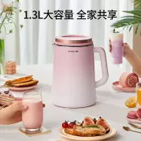 九阳(Joyoung)豆浆机破壁家用免过滤多功能米糊机全自动智能预约2-6人用豆浆机 [大容量豆浆机]