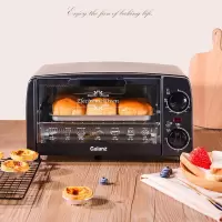 Galanz/格兰仕 电烤箱家用烘焙多功能小容量迷你10L 黑色
