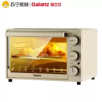 格兰仕32L家用电烤箱小型迷你烘焙面包大容量 黄色