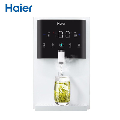 海尔(Haier) 管线机家用直饮机 壁挂式速热饮水机 即热即饮饮水机