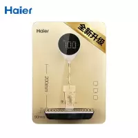 海尔(Haier)管线机 家用净水器伴侣 直饮机壁挂式 饮水机 安全童锁多档调温即热即饮 海尔直饮机