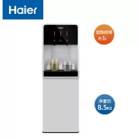 海尔(haier)饮水机家用即热下置水桶立式自动上水办公室无胆温热多功能新款速热机