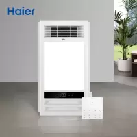海尔(Haier)A5U1 智能风暖浴霸 2600W大功率双电机无线开关 卫生间浴霸灯浴室暖风机适用