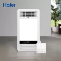 海尔(Haier)A5U1 智能风暖浴霸 2600W大功率双电机无线开关 卫生间浴霸灯浴室暖风机适用集成吊顶 [无线开关