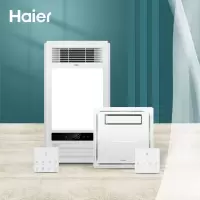 海尔(Haier)A5U1 智能风暖浴霸 2600W大功率双电机无线开关 卫生间浴霸灯浴室暖风机适用集成吊顶 [浴霸+X