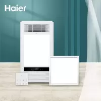 海尔(Haier)A5U1 智能风暖浴霸 2600W大功率双电机无线开关 卫生间浴霸灯浴室暖风机适用集成吊顶 [浴霸+3