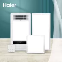 海尔(Haier)A5U1 智能风暖浴霸 2600W大功率双电机无线开关 卫生间浴霸灯浴室暖风机适用集成吊顶 [浴霸+方
