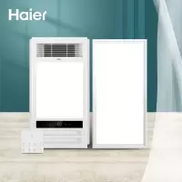 海尔(Haier)A5U1 智能风暖浴霸 2600W大功率双电机无线开关 卫生间浴霸灯浴室暖风机适用集成吊顶 [浴霸+3