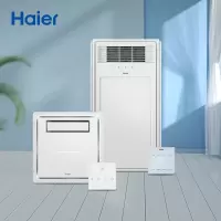 海尔(Haier)A6U1 超薄智能风暖浴霸 双核恒温等离子除菌 卫生间浴霸灯浴室暖风机适用集成吊顶 (浴霸+XL3)浴