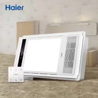 海尔(Haier)M5 多功能风暖浴霸 2600W大功率双电机轻触开关 卫生间浴霸灯浴室暖风机适用集成吊顶 M5 [轻触