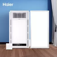 海尔(Haier)M6 智能风暖浴霸 2600W大功率双电机触控开关感应小夜灯 卫生间浴室暖风机适用集成吊顶 [浴霸+长