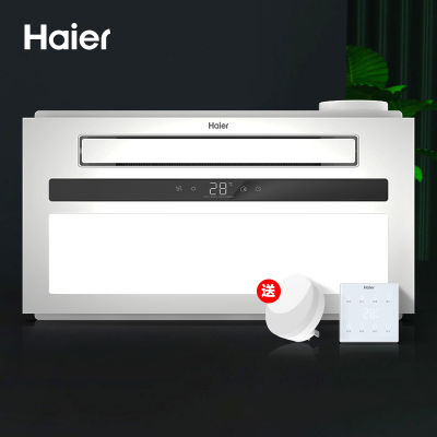 海尔(Haier)X7U1 智能风暖浴霸 2800W摆页取暖玻璃数显开关 卫生间浴霸灯浴室暖风机适用集成吊顶 X7U1[