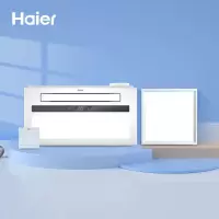 海尔(Haier)X7U1 智能风暖浴霸 2800W摆页取暖玻璃数显开关 卫生间浴霸灯浴室暖风机适用集成吊顶 单浴霸[等