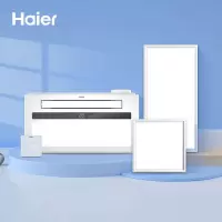 海尔(Haier)X7U1 智能风暖浴霸 2800W摆页取暖玻璃数显开关 卫生间浴霸灯浴室暖风机适用集成吊顶 (浴霸+方
