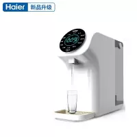 海尔(Haier)台式直饮机 暖暖水魔方 家用净水器直饮机 即热式饮水机 RO反渗透纯水机台式免安装 HRO7558-3