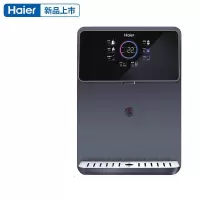 海尔(Haier)管线机家用壁挂式饮水机 UV功能 速热即饮 智能LED彩屏直饮机净水器伴侣2105
