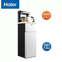 海尔(Haier)茶吧机家用立式多功能可调温自动上水下置水桶饮水机YR1962-CB YR1962-CB(白色)