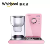 美国惠而浦(whirlpool)即热式饮水机家用迷你小型速热台式电热水壶冲奶机桌面茶吧机办公室热水机 粉色-带过滤(3L