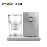 美国惠而浦(whirlpool)即热式饮水机家用迷你小型速热台式电热水壶冲奶机桌面茶吧机办公室热水机 银色-带过滤(3L