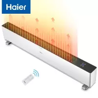 海尔 Haier 取暖器踢脚线电暖气片家用节能省电对流式加热器移动地暖电暖器HKS2208B